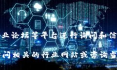 在宁波，区块链技术正在快速发展，许多服务和