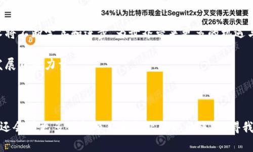 为了更好地了解区块链领域的华人大佬及其公司，以下是一些知名的华人企业家及其公司，涉及区块链技术、数字货币等相关领域。

### 1. 赵长鹏（Changpeng Zhao）

背景介绍
赵长鹏，广为人知的“CZ”，是币安（Binance）的创始人兼首席执行官。币安是全球最大的加密货币交易所之一，其成功使赵长鹏成为区块链行业中的一位顶尖人物。币安不仅提供交易服务，还推出了自己的加密货币BNB，进一步推动了区块链生态系统的发展。

公司亮点
币安在用户体验、交易速度及安全性方面都非常突出，吸引了全球数百万用户。此外，币安还积极参与区块链技术的推广以及全球范围内的教育，让更多人了解加密货币及其背后的技术。

### 2. 何斌（He Bin）

背景介绍
何斌是Conflux的创始人之一，Conflux是一种新型的区块链平台，旨在解决当前区块链技术中的扩展性与速度问题。何斌的团队致力于将区块链技术应用到各个行业，推动其普及。

公司亮点
Conflux的创新性在于其“树状结构”的设计，允许更高效的交易处理，从而克服了许多传统区块链面临的瓶颈。这种技术的突破让Conflux在众多区块链项目中脱颖而出。

### 3. 李启元（Li Qiyuan）

背景介绍
李启元是Filecoin的联合创始人之一，该项目旨在利用区块链技术创建一个去中心化的数据存储网络。Filecoin的目标是让每个人都能轻松安全地存储和分享数据，推动数据存储领域的革命。

公司亮点
Filecoin通过“存储矿工”的方式，激励用户提供存储空间来换取代币。这种模式很好地结合了区块链技术的去中心化特点，同时也促进了闲置存储资源的有效利用。

### 4. 邓志辉（Deng Zhihui）

背景介绍
邓志辉是Tezos基金会的成员，该项目以其“自我修正”的区块链协议而闻名，旨在创建一个更灵活和可持续发展的区块链生态。

公司亮点
Tezos的独特之处在于其治理机制，允许持币者对未来的网络升级进行投票。这种机制在一定程度上缓解了区块链技术中的分叉问题，提高了社区参与度。

### 5. 袁晓聪（Yuan Xiaocong）

背景介绍
袁晓聪是一个以区块链技术为基础的金融科技公司的创始人，该公司专注于将区块链与传统金融结合，推动金融行业的数字化转型。

公司亮点
通过构建智能合约和其他区块链应用，袁晓聪的公司为金融交易提供了更高的透明度和安全性，减少了传统金融交易中的中间环节，提高了效率。

### 6. 区块链行业的未来展望

技术的演变
随着区块链技术的不断发展，未来将会有更多的华人企业家涌现。他们将通过创新应用推动区块链在不同领域的落地，从金融、医疗到物流、游戏等，未来的可能性都是光明的。

全球化与合作
在区块链行业，全球化是一项必然趋势。华人企业家不仅需要关注国内市场，还要积极参与全球区块链生态的构建，促进不同国家与地区之间的合作与发展。

### 7. 结语

总结
区块链作为一种革命性的技术，已经吸引了无数优秀的华人企业家投入其中。通过他们的努力，区块链技术将不断完善和进步，为世界带来更多的机遇与改变。

未来，我们将看到越来越多的区块链项目实现实际应用，华人企业家的影响力将更加深远，为全球经济的发展贡献力量。

---

以上内容系统地介绍了几位著名的华人区块链大佬及其所创立的公司。随着区块链技术的不断进步，未来还会有更多创新项目和企业涌现出来，值得我们持续关注与探索。希望这些有趣的案例和富有创意的比喻能够为您带来灵感。