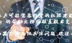 要从 Tokenim 2.0 导出 DTA（数据传输协议算法），您