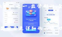 区块链技术的迅猛发展引起了广泛关注，尤其是