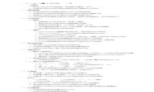 关于Tokenim是否为资金盘，首先需要明确资金盘的定义。资金盘通常是指一种通过发动投资者不断加入新资金，来支付给之前投资者收益的模式，往往最终会因为资金链断裂而导致绝大多数投资者损失惨重。因此，判断一个项目是否为资金盘，需要考虑多个因素，包括其运作模式、透明度、监管情况以及社区反馈等。

### 1. 项目背景

作为新兴的区块链项目，Tokenim入场时常常借助尖端技术与创新理念吸引用户。通常情况下，一个好的项目会有清晰的白皮书、详细的商业计划以及强大的团队背景等。如果Tokenim能够在这些方面做到公正透明，那么它的可靠性就更高。

### 2. 资金来源与使用

判断Tokenim是否为资金盘的重要指标之一是资金的来源和使用。如果资金主要来自于新用户的投资，而不是通过实际产品或服务的销售获得，那就需要警惕。项目方的透明度是另一个重要方面，投资者应该能清楚看到资金的流向和使用情况。

### 3. 用户反馈与社区支持

在社交平台上搜索Tokenim的讨论，社区的反馈也能为我们提供一些见解。如果大多数用户对Tokenim有积极的反馈，或者有可信赖的用户分享成功的案例，那么它可能更趋向于一个正当的企业。而如果用户普遍抱怨、投诉以及疑虑，那么就需要提高警惕。

### 4. 合规性与监管

资金盘往往处于法律的灰色地带，缺乏监管保障。因此，查看Tokenim是否符合当地法律法规、是否有相关监管机构的认可，也是判断其安全性的重要因素之一。

### 5. 总结

说到底，是否选择投资Tokenim或任何其他项目，都需要通过全面的调研、理性的判断和谨慎的分析来决定。毕竟，投资总是伴随着风险，而“谁还没点小烦恼呢？”在这个信息纷杂的时代，投资者最应该把握的是自己的风险承受能力与合理的期待。

为了深入你对Tokenim的认知，接下来，我们会探讨关于区块链的知识、资金运作的模式，以及如何识别潜在的投资风险等内容。希望这些信息能帮助你在投资的道路上更加从容自信。