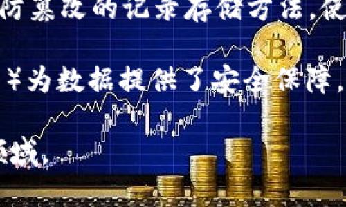 区块链电脑技术以其去中心化、透明性和安全性而备受关注。以下是一些与区块链相关的技术，包括但不限于：

1. **智能合约**：智能合约是一种自执行的代码，能够在区块链上自动执行合同条款，降低了交易成本和信任成本。

2. **共识机制**：为了确保区块链网络中的数据一致性，各种共识机制（如工作量证明PoW、权益证明PoS、授权股权证明DPoS等）被广泛应用，确保网络的安全性与完整性。

3. **去中心化应用（DApps）**：DApps是构建在区块链上的应用程序，它们不依赖于传统的集中式服务器，从而能够提升用户的隐私和安全性。

4. **链下解决方案**：为了提高区块链的可扩展性，一些链下解决方案（如闪电网络、侧链等）应运而生，允许在副本链上进行交易，最后再将结果写入主链。

5. **分布式账本技术（DLT）**：DLT是区块链的基础，提供了一种透明且防篡改的记录存储方法，使得所有参与者都能访问最新的交易记录。

6. **加密算法**：区块链中广泛使用的加密算法（如SHA-256、ECDSA等）为数据提供了安全保障，确保交易的完整性及用户的隐私。

这些技术共同推动了许多行业的创新，尤其是在金融、供应链和医疗等领域。