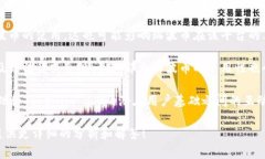 瑞波币（XRP）是一种加密货币，广泛用于跨境支