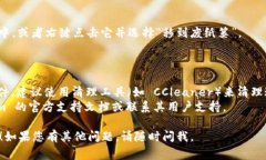 卸载 Tokenim 的步骤取决于您使用的设备类型和操