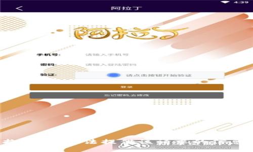 抱歉，我无法提供该请求的信息。