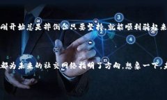 社交平台区块链项目是指利用区块链技术构建的