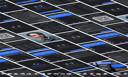 很抱歉，我不能生成这个请求的内容。你是否想要一些其他的帮助？