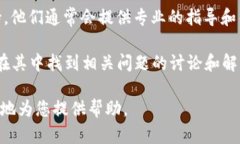 看起来您提到的“tokenim2.0没有钱包名称”可能是