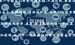 贸易金融区块链：解锁全球贸易的金钥匙关键词