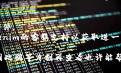 要进行Tokenim的邮箱认证，请按照以下步骤操作：