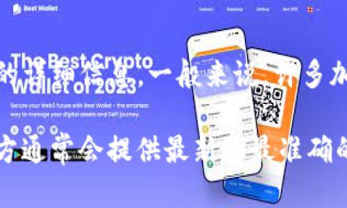 Tokenim 2.0 是一种用于加密领域的工具或平台，但我没有找到具体的关于 Tokenim 2.0 的详细信息。一般来说，许多加密货币平台或项目都会允许用户通过钱包地址进行登录或连接，但具体实现可能因平台而异。

如果您希望了解特定的功能或操作，建议查看 Tokenim 2.0 的官方文档或支持页面，这些地方通常会提供最新和最准确的信息。如果您有其他问题或需要更具体的帮助，请随时告诉我！