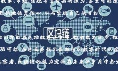 区块链变革者：数字时代的“魔法师”  区块链