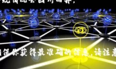 Tokenim 2.0 是一个专注于区块链和加密货币的项目