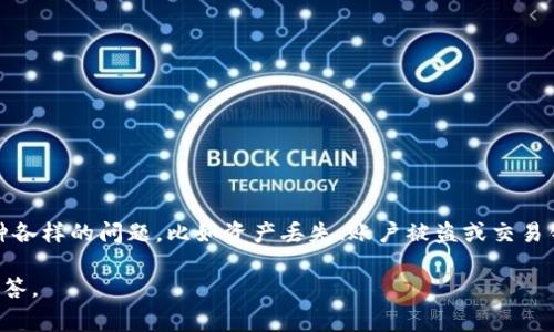 看起来你在提到“tokenim中的币没了”，这是一个非常令人困惑和不安的话题。在加密货币的世界中，确实会有各种各样的问题，比如资产丢失、账户被盗或交易错误等。如果你愿意，我可以提供一些可能的解决方案和建议，帮助你找回这些数字资产，或者更好地理解这种情况。

如果你感觉到很沮丧，不用担心，这种情况是许多加密货币用户们共同的经历。请告诉我更多信息，我会尽力帮你解答。