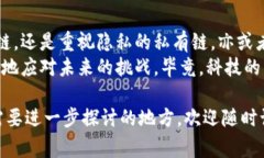 区块链是一个非常复杂且多样化的技术领域，其