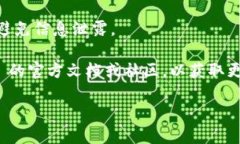 要升级 TokenIM 2.0，您可以按照以下步骤操作：#