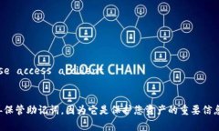 助记词通常是通过一系列单词来表示某种信息或