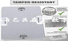 如果你正在寻找有关如何使用Tokenim数字钱包密钥