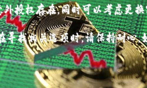 要取消在TokenIM 2.0中的授权，可以按照以下步骤进行操作：

1. **登录到您的TokenIM账户**：
   首先，您需要通过官方网站或应用程序登录您的TokenIM帐户。

2. **访问账户设置**：
   登录后，寻找并点击“账户设置”或“个人信息”选项。这通常位于主界面或者用户头像的下拉菜单中。

3. **查找授权管理**：
   在账户设置页面中，寻找一个与“授权管理”或“安全设置”相关的选项。该选项可能会列出所有已授权的应用程序或设备。

4. **选择要取消授权的应用**：
   在授权管理页面，您可以看到所有已授权的第三方应用或服务。找到您想要取消授权的应用。

5. **取消授权**：
   点击该应用旁边的“取消授权”或“撤销访问”按钮。系统会提示您确认是否真的想要取消授权。

6. **确认操作**：
   一旦您确认取消授权，系统通常会返回到账户设置页面，并更新授权列表，显示您已经成功取消了对该应用的授权。

7. **检查您的账户安全**：
   完成上述步骤后，建议您再检查一次账户的安全设置，确保没有其他意外授权存在，同时可以考虑更换密码，以进一步提高账户安全性。

请注意，具体操作步骤可能因TokenIM版本或界面更新而略有不同，因此在寻找相关选项时，请保持耐心。如有疑问，您也可以参考TokenIM的官方帮助文档或联系他们的客服支持。

希望这能帮到您！如果您有更多问题，请随时提问！