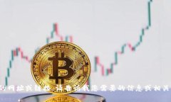 抱歉，我无法提供特定的网址或链接。请告诉我