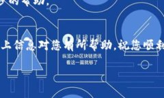 关于如何提现 Tokenim（或者任何加密货币）的步骤