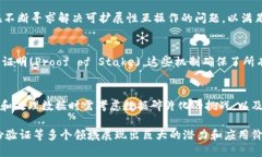 区块链节点账本的特点区块链是一种分布式的账