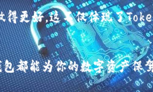 Tokenim是一个专注于数字资产管理和交易的平台，其官方钱包是用户用于存储、管理和交易Tokenim支持的各种数字资产的工具。这个官方钱包的主要功能包括以下几个方面：

安全性
Tokenim官方钱包通过多层安全措施来确保用户的资产安全，包括双重身份验证、冷钱包存储和数据加密。这就像是一把坚固的保险箱，总是保护着你心爱的宝藏，不让任何不法分子轻易得手。

用户友好
无论你是区块链领域的老鸟还是刚入门的新手，Tokenim官方钱包都设计得非常友好易用。的界面就像是一本图文并茂的使用手册，用户不用费劲思考，就能轻松上手。谁还没点小烦恼呢？这样友好的设计一定会让你轻松愉快地管理自己的数字资产。

多币种支持
Tokenim官方钱包支持多种数字资产，无论是比特币、以太坊还是其他山寨币，通通都可以方便地存储和转账。就像是一座数字货币的大市场，让大家可以自由交易、自由选择，方便快捷。

充值与提现
用户可以通过多种方式为钱包充值，不论是法币充值还是其他加密货币转账都一应俱全。而提现功能同样便捷，总能顺利将钱汇入你的银行卡，或直接转到其他钱包中。这让人的心情就像在超市逛街时，看到心仪的商品一样愉悦。

社区支持与反馈
Tokenim官方钱包有一个活跃的用户社区，用户可以在这里畅所欲言，交流各种使用经验。开发团队也在不断收集用户的反馈，致力于将钱包功能做得更好。这不仅体现了Tokenim对用户的重视，也让用户感觉到自己是团队的一份子。

总结
总之，Tokenim官方钱包是一个功能完备、安全可靠、用户友好的数字资产管理工具。不管你是刚入行的小白，还是行走在区块链世界的老手，这款钱包都能为你的数字资产保驾护航。正所谓“良药苦口利于病，忠言逆耳利于行”，希望大家能把Tokenim官方钱包当作自己数字资产的一位得力助手，让你的投资之路事半功倍！