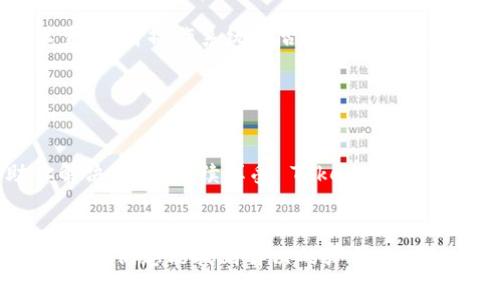 在遇到 Tokenim 2.0 闪退的问题时，首先我们需要从几个方面来进行排查和解决。下面是一些常见的解决方案和技巧，希望能够帮助你顺利解决这一问题。

1. 检查设备兼容性

首先，确认你的设备是否符合 Tokenim 2.0 的最低系统要求。如果你的设备较旧，可能会因为硬件不够强大而出现闪退的情况。检查官方文档，确认你的操作系统版本、处理器和内存等配置是否满足要求。


2. 更新应用程序

有时，闪退问题可能是由于应用程序的版本过旧而导致的。确保你的 Tokenim 2.0 是最新版本。前往应用商店检查是否有可用的更新，并及时下载和安装。


3. 清理应用缓存

长时间使用应用后，缓存文件可能会影响应用的正常运行。尝试清理 Tokenim 的缓存。在设备的设置中找到应用管理，选择 Tokenim 2.0，找到清除缓存的选项，点击后再重启应用，看看问题是否解决。


4. 重新安装应用

如果以上方法无效，可以尝试卸载 Tokenim 2.0，然后重新下载并安装。在某些情况下，原有的安装文件可能会损坏，导致应用无法正常启动。重新安装可以清除这些问题，恢复应用的正常功能。


5. 检查网络连接

Tokenim 2.0 的一些功能需要稳定的网络连接，如果你的网络不稳定或者断开，可能会导致应用闪退。确保你的设备连接到可靠的 Wi-Fi 或移动数据网络。


6. 关闭后台应用

设备上同时运行太多应用可能会导致资源不足，进而影响 Tokenim 的运行。尝试关闭一些不必要的后台应用，释放设备资源，然后再次启动 Tokenim 2.0。


7. 联系客服支持

如果经过以上方法问题依旧存在，建议联系 Tokenim 的客服支持。他们可能会提供具体的解决方案或进一步的技术支持。这时，一定要详细描述你所遇到的问题及尝试过的解决方法，便于他们更高效地帮助你。


8. 社区和论坛求助

除了客服，线上社群和论坛也是获取帮助的好地方。你可以在 Tokenim 的官方论坛或者相关的社交媒体群组中发帖，寻求其他用户的帮助和建议。常常可以从其他用户的经验中获得灵感。


9. 设备重启

有时候，简单的重启设备也可以解决一些意外的问题。尝试彻底重启你的设备，然后再尝试启动 Tokenim 2.0，看看问题是否得到解决。


10. 查看系统更新

确保你的设备操作系统是最新版本。有时，旧的系统版本会导致应用兼容性问题。检查设置，查看操作系统是否有可用的更新，进行更新后再尝试启动 Tokenim 2.0。


总结

遇到 Tokenim 2.0 闪退的问题时，增强解决思维，耐心排查。希望上述方法能够帮助你解决问题，继续享受 Tokenim 带来的便利。


谁还没点小烦恼呢？有了这些小窍门，你就会觉得闪退问题也不过是生活中的一场小插曲，咱们总能找到解决的办法！