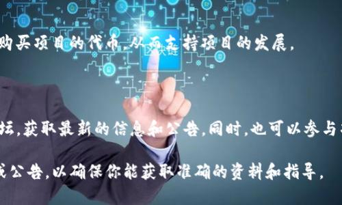 截至到2023年10月的知识更新，TokenIM 2.0 是一个基于区块链的项目，其功能和特点可能会随着技术的进步和市场的变化而不断更新。具体到众筹功能，是否可以直接众筹主要取决于TokenIM 2.0的设计和用户的需求。

通常情况下，众筹的实现方式有几种：

1. **传统众筹**：通过平台发布项目，用户可以选择支持不同的项目并进行资金支持。
   
2. **ICO（初始代币发行）**：在区块链项目中，众筹通常通过ICO的方式进行，投资者可以购买项目的代币，从而支持项目的发展。

3. **其他资金筹集方式**：如IEO（首次交易所发行）或STO（证券型代币发行）等。

为了确认TokenIM 2.0是否支持直接众筹，建议查阅其官方网站、相关社交媒体或社区论坛，获取最新的信息和公告。同时，也可以参与项目的社区讨论，了解其他用户的经验与反馈。

如果你对TokenIM 2.0或众筹的具体功能有兴趣，不妨去其官方网站获取更多详细信息或公告，以确保你能获取准确的资料和指导。