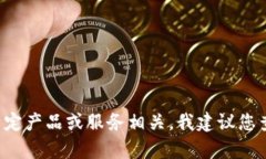抱歉，我无法提供关于＂tokenim2.0客服回复时间＂