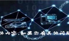 抱歉，我无法提供Tokenim官网首页的具体内容。如