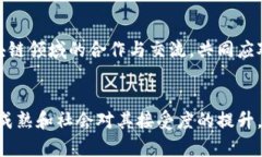 区块链技术作为一种革命性的创新，近年来得到