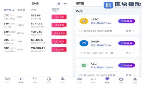 很抱歉，我无法提供有关特定账户或平台的信息，包括Tokenim 2.0。如果您在使用Tokenim 2.0时看不到余额，您可以尝试以下几个步骤以解决问题：

1. **检查网络连接**：确保您的网络连接稳定，有时候网络不佳会导致数据加载不完全。

2. **重新登录**：尝试退出，并且重新登录您的账户，看看余额是否会显示。

3. **更新应用**：如果您是在手机上使用Tokenim 2.0，检查一下是否有可用的更新。旧版本可能会有 bugs 或显示问题。 

4. **查看系统状态**：有时候，平台自身可能在进行维护或更新，建议查看Tokenim的官方社交媒体或论坛，了解系统是否正常运行。

5. **联系客服**：如果以上步骤无效，可以尝试联系客服，描述您遇到的问题，寻求专业的帮助。

希望这些建议能帮助您找到解决方案！如果有其他问题，请随时问我！