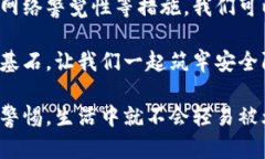 关于“TokenIM会被盗吗？”这个问题，可以从多个