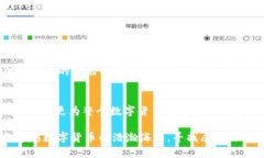 ianmiao_打破数字货币的“围墙”：OKEx钱包与Toke