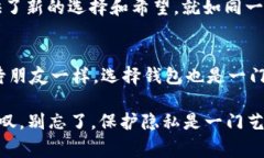 在区块链和加密货币的世界中，用户经常会问钱