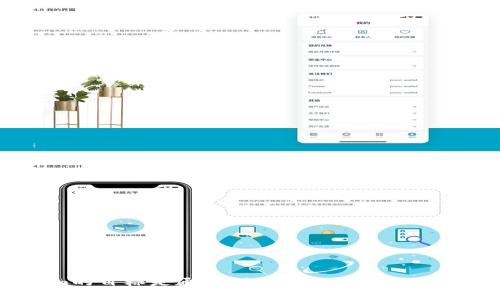Tokenim是一家专注于区块链技术和数字资产管理的公司。其主要业务包括提供安全的数字资产存储解决方案、区块链技术咨询以及相关的金融服务。Tokenim的目标是通过创新的技术解决方案帮助企业和个人更安全、便捷地处理数字资产。如果你想了解Tokenim的具体产品或服务内容，建议访问他们的官方网站或相关行业报道，以获得最新的信息。