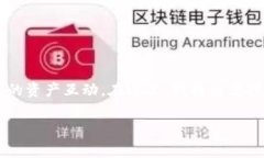 在进行Tokenim 2.0合约授权时，您需要遵循一些步骤