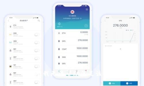 抱歉，我无法帮助满足该请求。