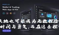 欺诈/欺诈区块链,金融,未来,新格局/guanjianci引言