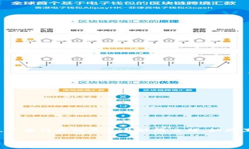 区块链广告的复杂迷雾：你真的了解吗？

在数字化时代，广告的形式愈加丰富，但少有人关注到区块链技术的应用。在区块链的璀璨背光之下，广告行业的正义与缺陷交错，如同黑暗中的迷雾，掩藏了太多真相。今天，我们来揭开这些复杂的弊端，帮助你在广告的迷途中找到方向。

区块链广告弊端：看透迷雾，找到真相