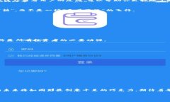   区块链项目投资平台的真假：像打开一盒巧克力