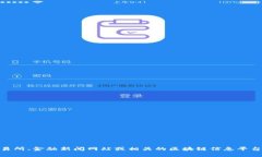 关于Tokenim 2.0的Lon代币的具体价格信息，我无法提