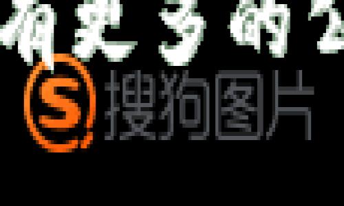 区块链技术在农业领域的应用正在逐渐被关注和采用，许多公司和初创企业正在利用这一技术来提高农业供应链的透明度、可追溯性和效率。以下是一些在农业区块链领域具有代表性的公司：

1. **AgriDigital**  
   AgriDigital是一家专注于农业供应链管理的公司，通过区块链技术帮助农民、粮食经销商和买家进行更高效的交易。该平台采用区块链来记录和跟踪粮食的流通，确保交易的安全性和透明性。

2. **IBM Food Trust**  
   IBM Food Trust是一个基于区块链的食品供应链解决方案，帮助农业和食品行业各方实现更高的透明度和可追溯性。它通过提供实时数据和监控，使得消费者能够追踪他们所购买食品的来源，提高消费者对食品安全的信心。

3. **Modum**  
   Modum专注于药品和食品的供应链监控，通过区块链技术记录温度和其他环境条件，确保产品在运输和存储过程中的质量。虽然主要面向医疗行业，但其技术也适用于农产品的运输和存储监控。

4. **OriginTrail**  
   OriginTrail致力于为供应链提供去中心化的解决方案。他们的区块链技术帮助各方准确共享和验证数据，确保农业产品从生产到消费的每一步都可以被追溯，从而提高参与者的信任度。

5. **P studie**  
   P studie是一家立足农业科技的初创企业，致力于使用区块链技术农产品的交易。它通过透明的交易记录和智能合约，简化了买卖双方的流程，同时保障了交易的安全性。

6. **Ripe**  
   Ripe是一个以消费市场为中心的平台，通过区块链技术和智能合约保障农民、经销商和消费者之间的公平交易。该平台旨在增强透明性，减少中间环节，提高农业生产者的收益。

7. **Agrohub**  
   Agrohub利用区块链技术为农业领域提供数据管理和共享解决方案，帮助解决农民与市场之间的信息不对称问题。通过他们的平台，农民可以共享自己的生产数据，进而获得更好的市场定位和价格。

8. **VAKT**  
   虽然VAKT主要针对大宗商品，但他们的技术可以扩大到农业产品的交易。该平台通过区块链提供交易透明度，减少交易环节的效率损失。

9. **TE-Food**  
   TE-Food是一个专注于农产品可追溯性的区块链解决方案，从农场到餐桌，实时跟踪每一个环节。通过这种方式，消费者可以清楚了解他们所购买食品的来源和质量。

10. **Farmers Edge**  
    Farmers Edge利用区块链技术提供数据驱动的农业解决方案，帮助农民改进生产决策并作物管理。他们的服务帮助农民实时获取有关土壤、气候等因素的数据，从而提升农业生产效率。

这些公司各自利用区块链的特性，推动农业行业的创新和转型。区块链在农业中的应用潜力巨大，未来可能会有更多的公司和解决方案进入这一领域，从而带来更高的透明度和效率。