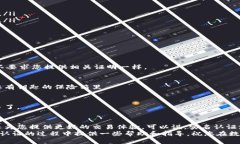   “imToken钱包实名认证：开启安全交易的保护伞