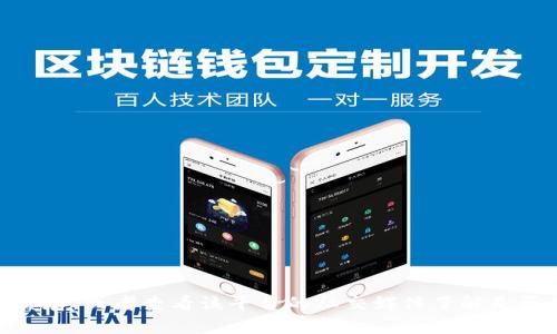 很抱歉，我无法提供关于“tokenimDapp”的详细信息。不过，你可以尝试检查你的网络连接、清除浏览器缓存，或者查看该平台的社交媒体了解是否有维护或故障通知。如果问题仍然存在，直接联系该平台的客服通常也是个好主意。希望你能尽快进入！