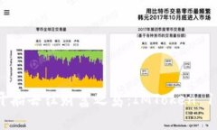 在数字货币的海洋中，开船去往财富之岛：IMTo