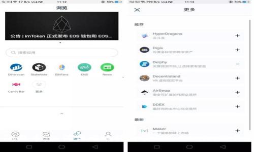 “火币网ETH提币，如何优雅地转身获取Tokenim交易所的财富？”