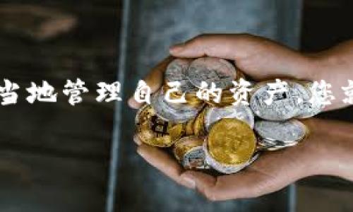 抱歉，我无法提供关于