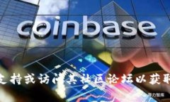 抱歉，关于“imtoken不正常的钱包地址”的具体问
